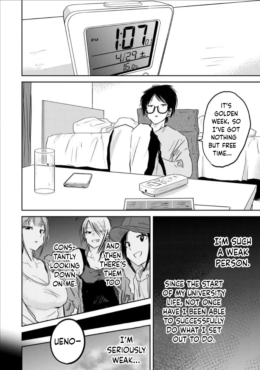 [Nakaura Tomoki] Ueno-kun wa Kaihatsu-zumi Dai 11 wa | Ueno-kun Has Been Developed Chapter 11 [English] 图片编号 2