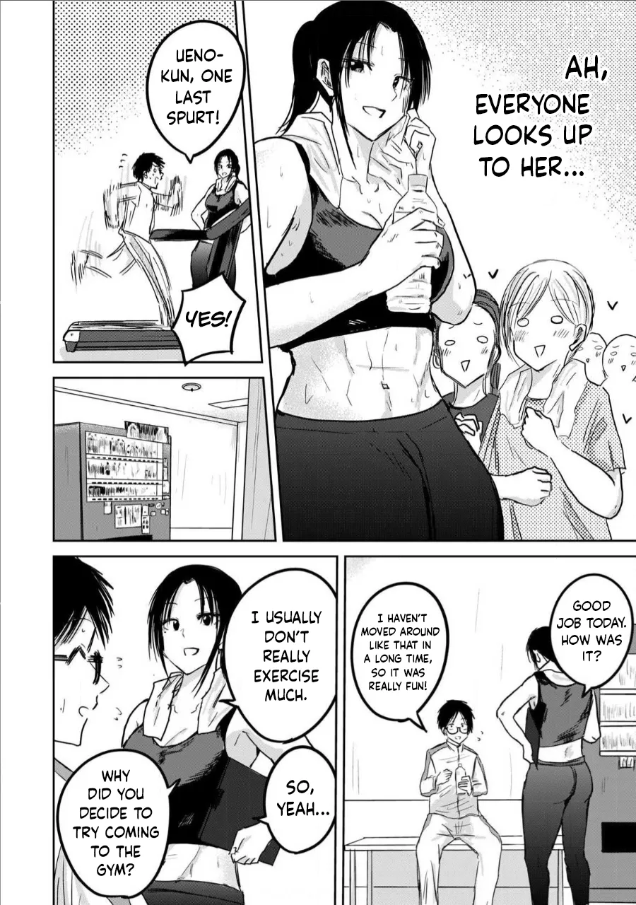 [Nakaura Tomoki] Ueno-kun wa Kaihatsu-zumi Dai 11 wa | Ueno-kun Has Been Developed Chapter 11 [English] 图片编号 12