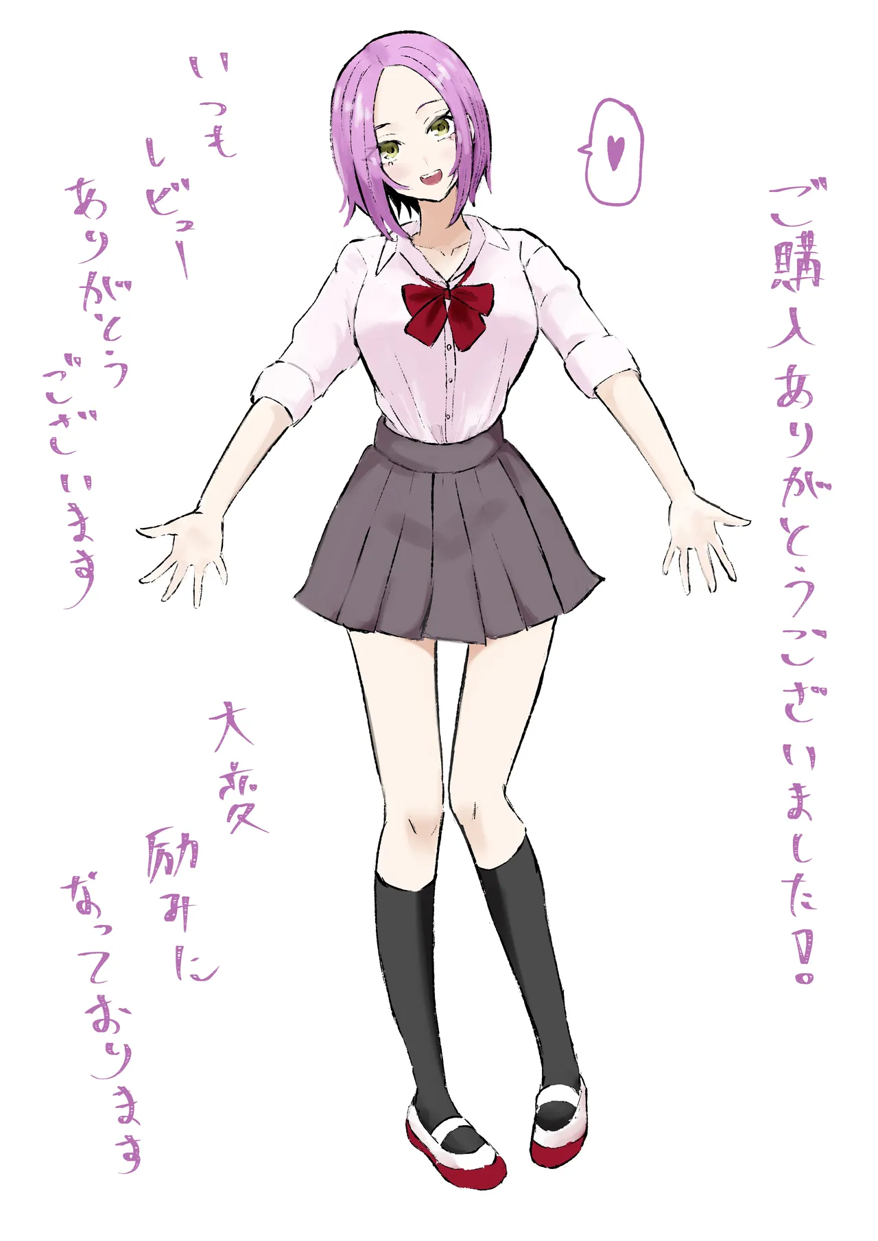 [ROKI]放課後のご褒美 image number 53