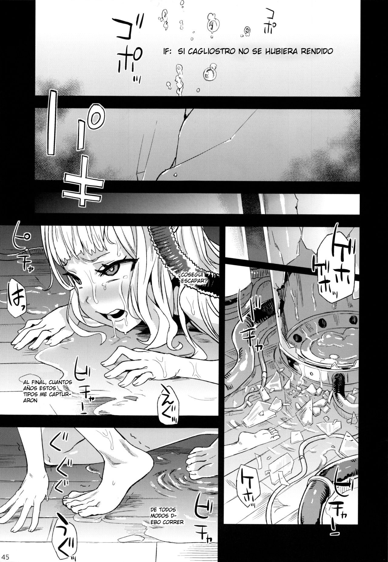 (C97) [Fatalpulse (Asanagi)] BOTTOM of the SKY (Granblue Fantasy) (extras) (español) 2eme image