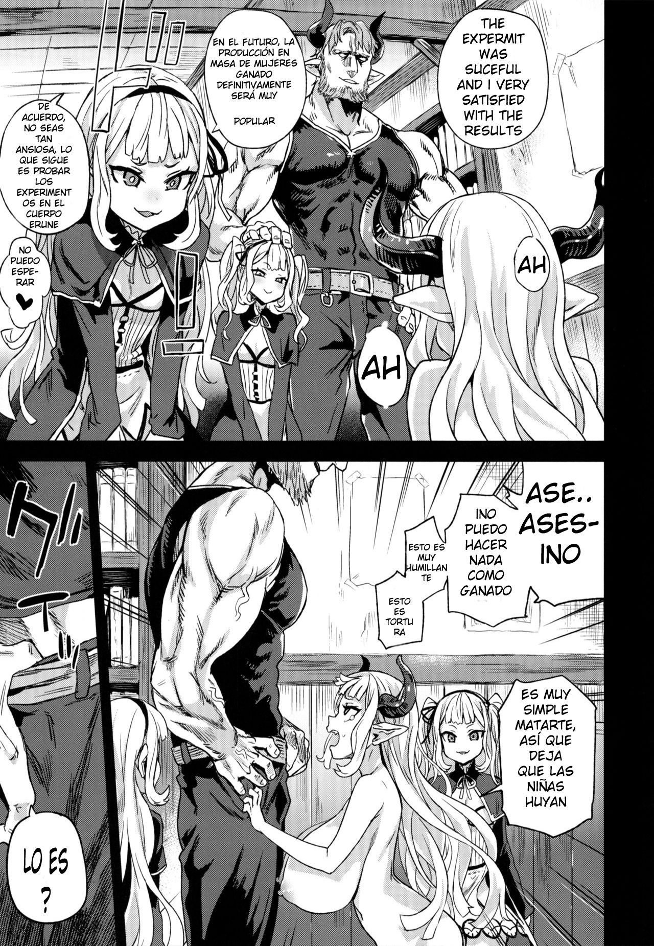 (C97) [Fatalpulse (Asanagi)] BOTTOM of the SKY (Granblue Fantasy) (extras) (español) 6eme image