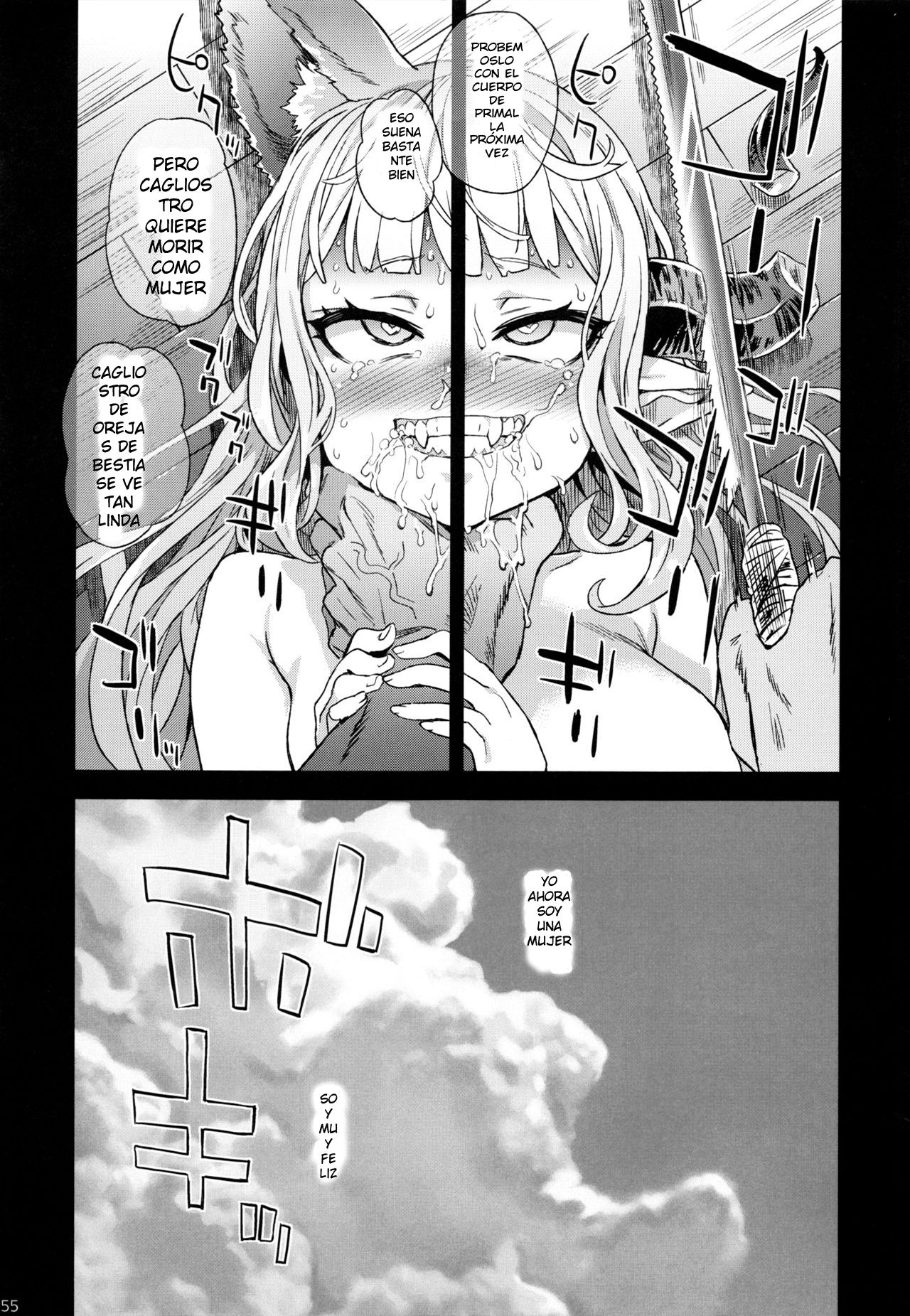 (C97) [Fatalpulse (Asanagi)] BOTTOM of the SKY (Granblue Fantasy) (extras) (español) 12eme image