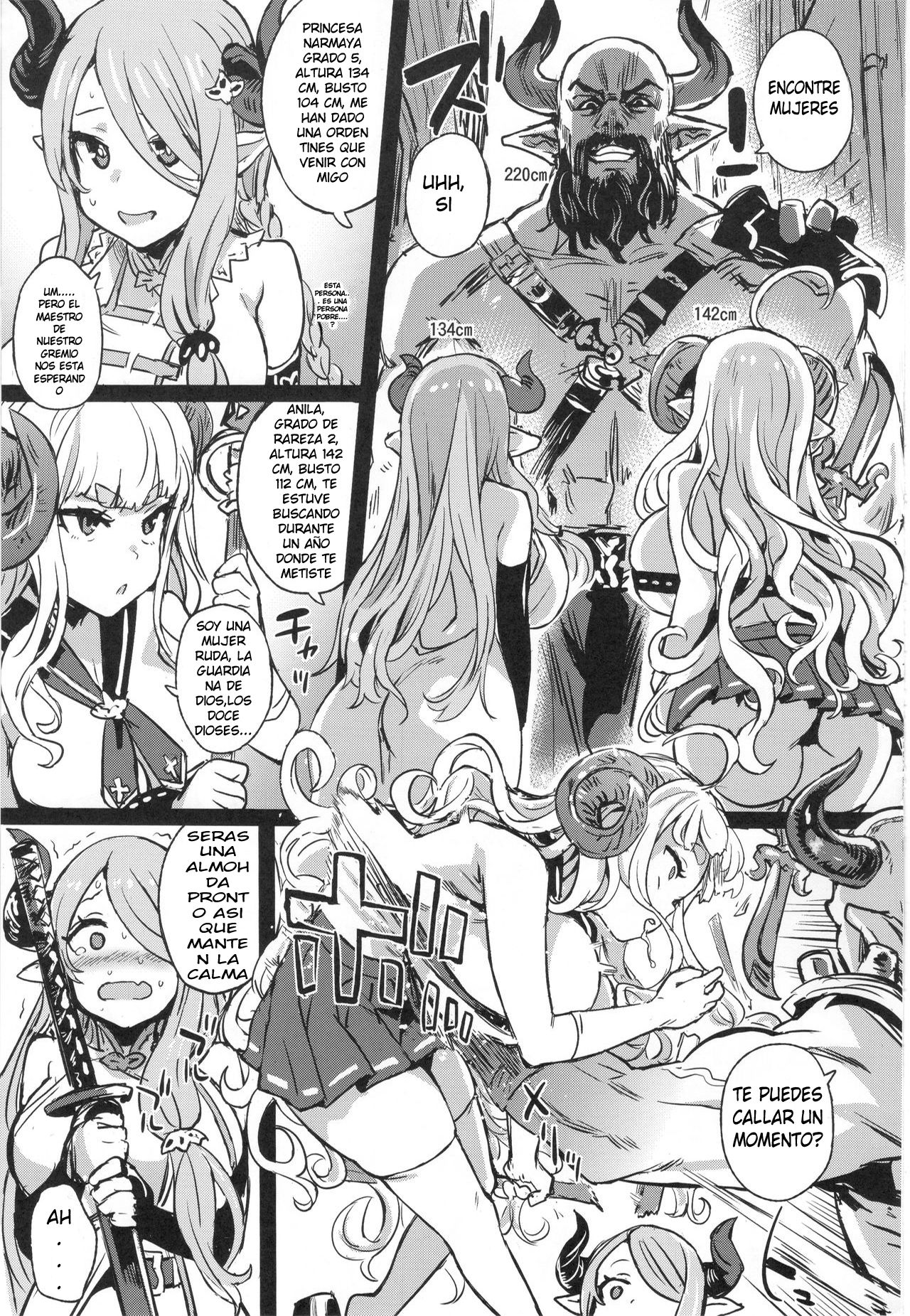 (C97) [Fatalpulse (Asanagi)] BOTTOM of the SKY (Granblue Fantasy) (extras) (español) 14eme image