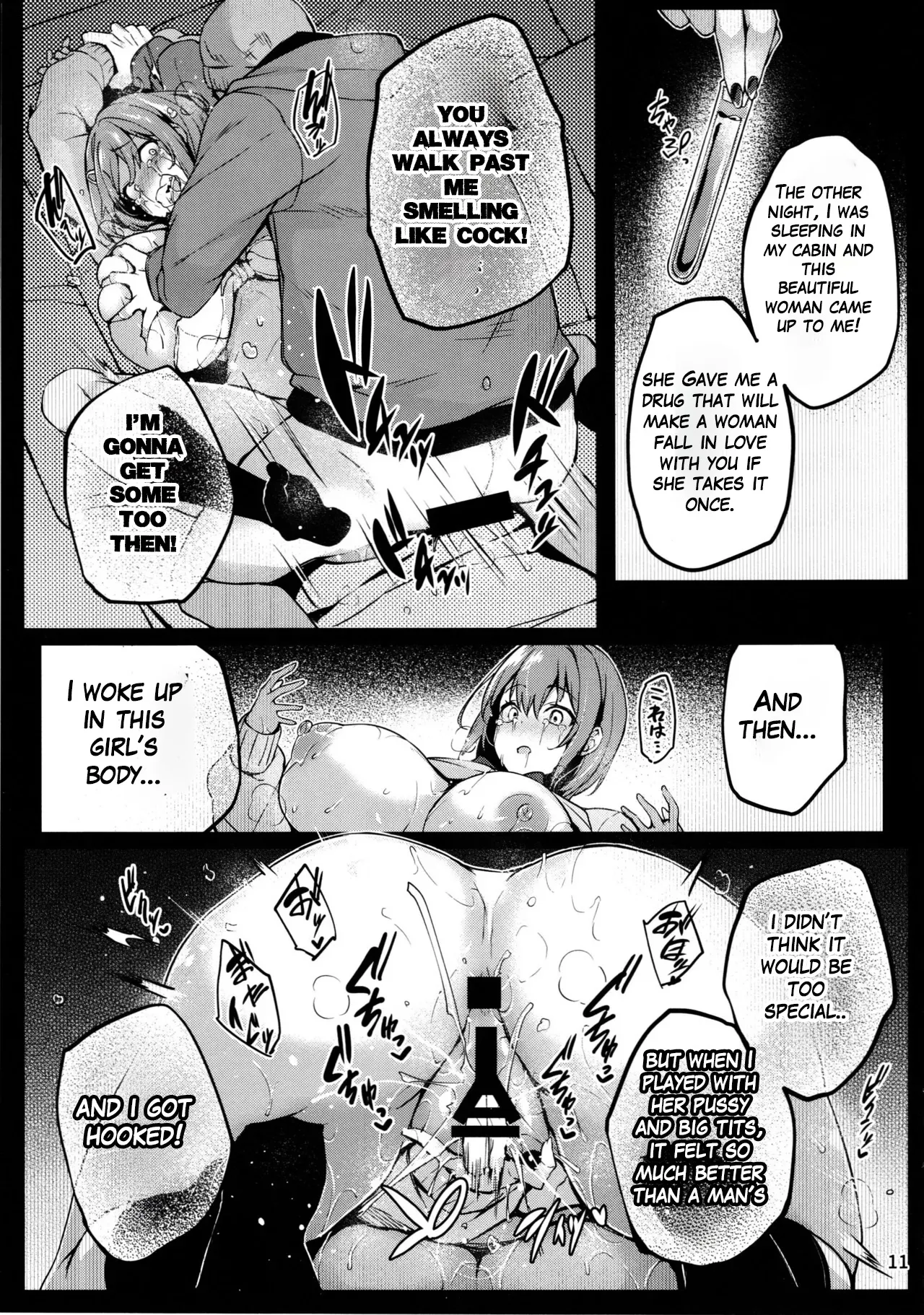 (C105) [Onyitei (Tirotata)] Kaori no Toriko | Prisoner of the Smell [English] [ShitTL] 图片编号 12