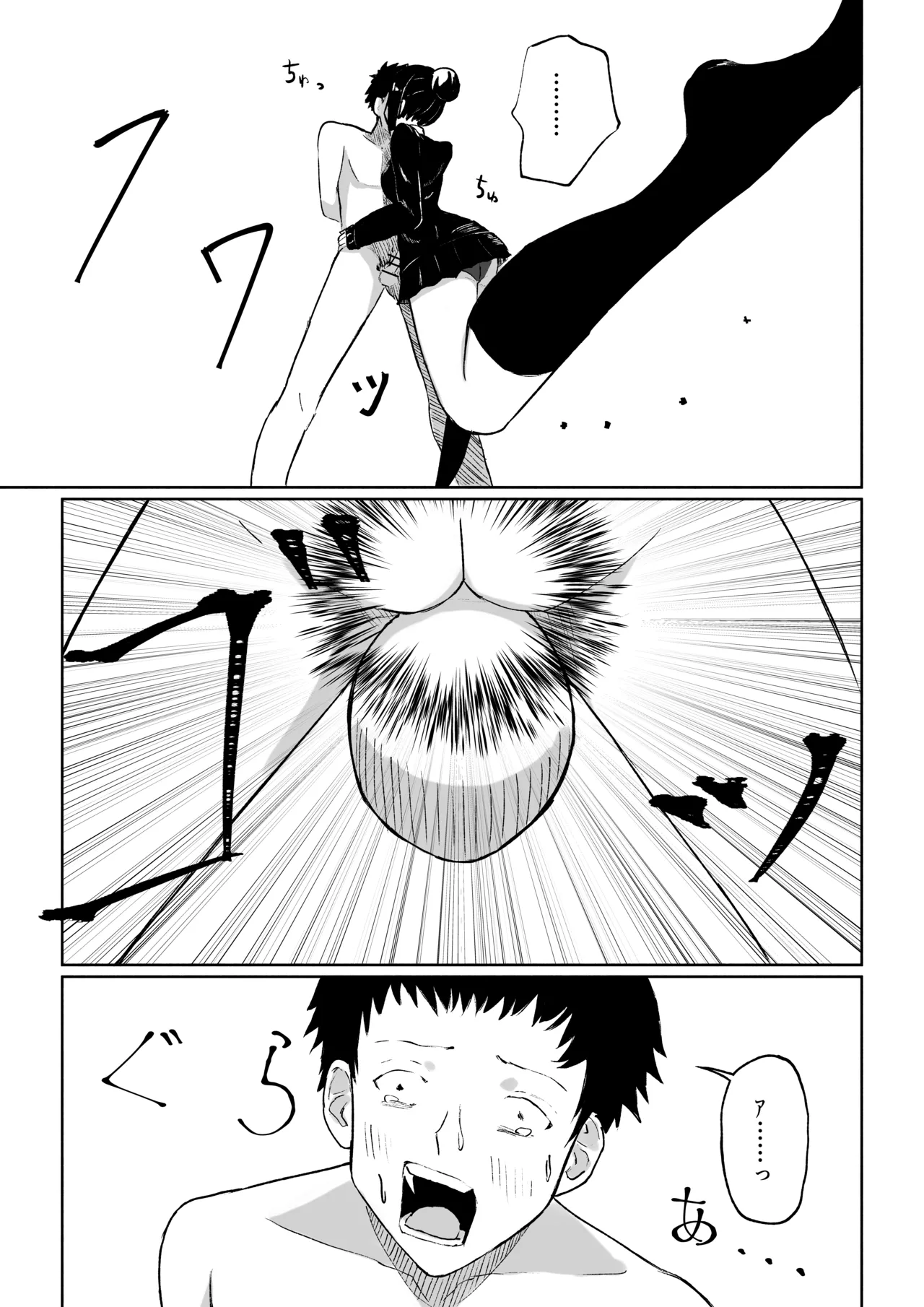 [ROKI]年下彼女の飴(キス)と鞭(お仕置き) 图片编号 35