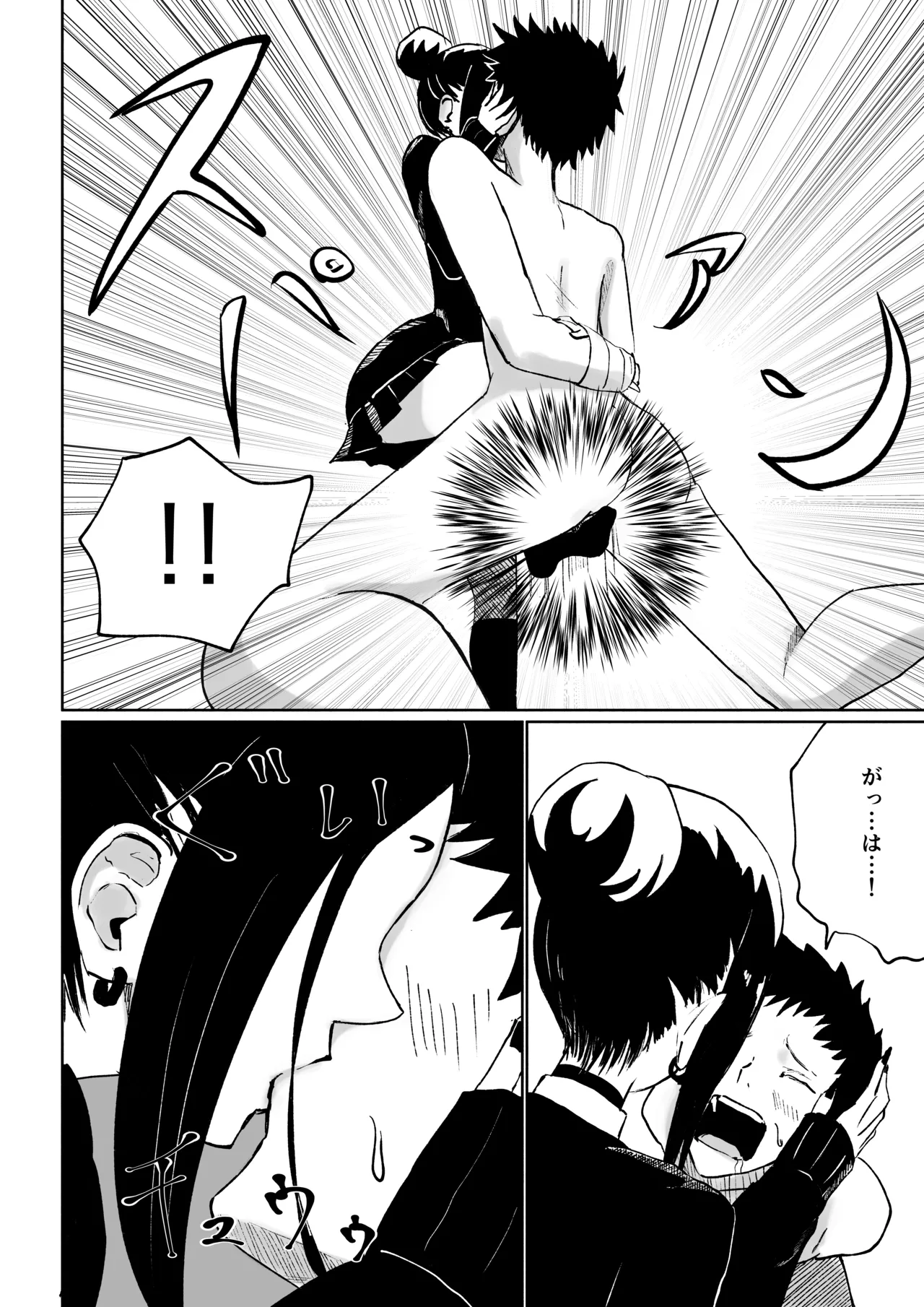 [ROKI]年下彼女の飴(キス)と鞭(お仕置き) 图片编号 38