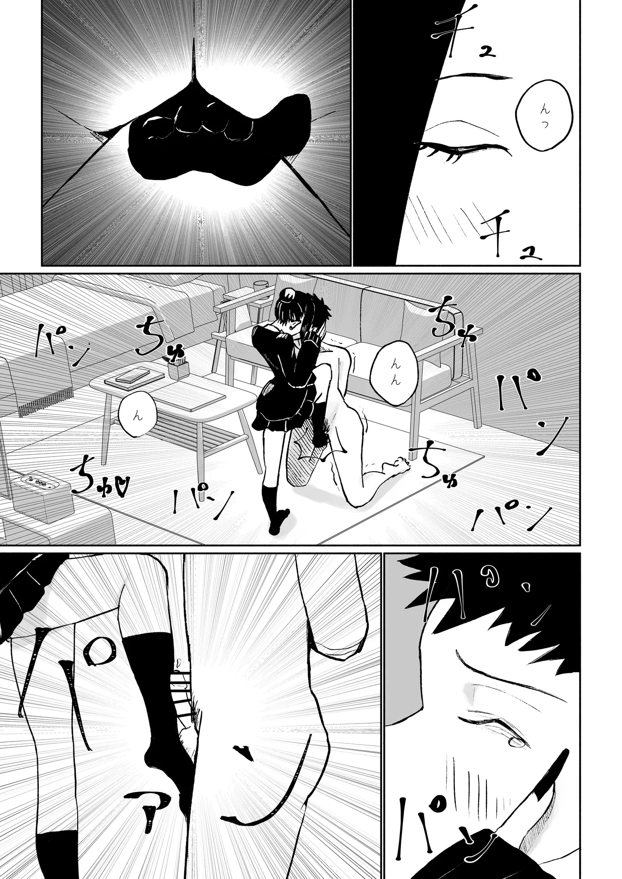 [ROKI]年下彼女の飴(キス)と鞭(お仕置き) 图片编号 39