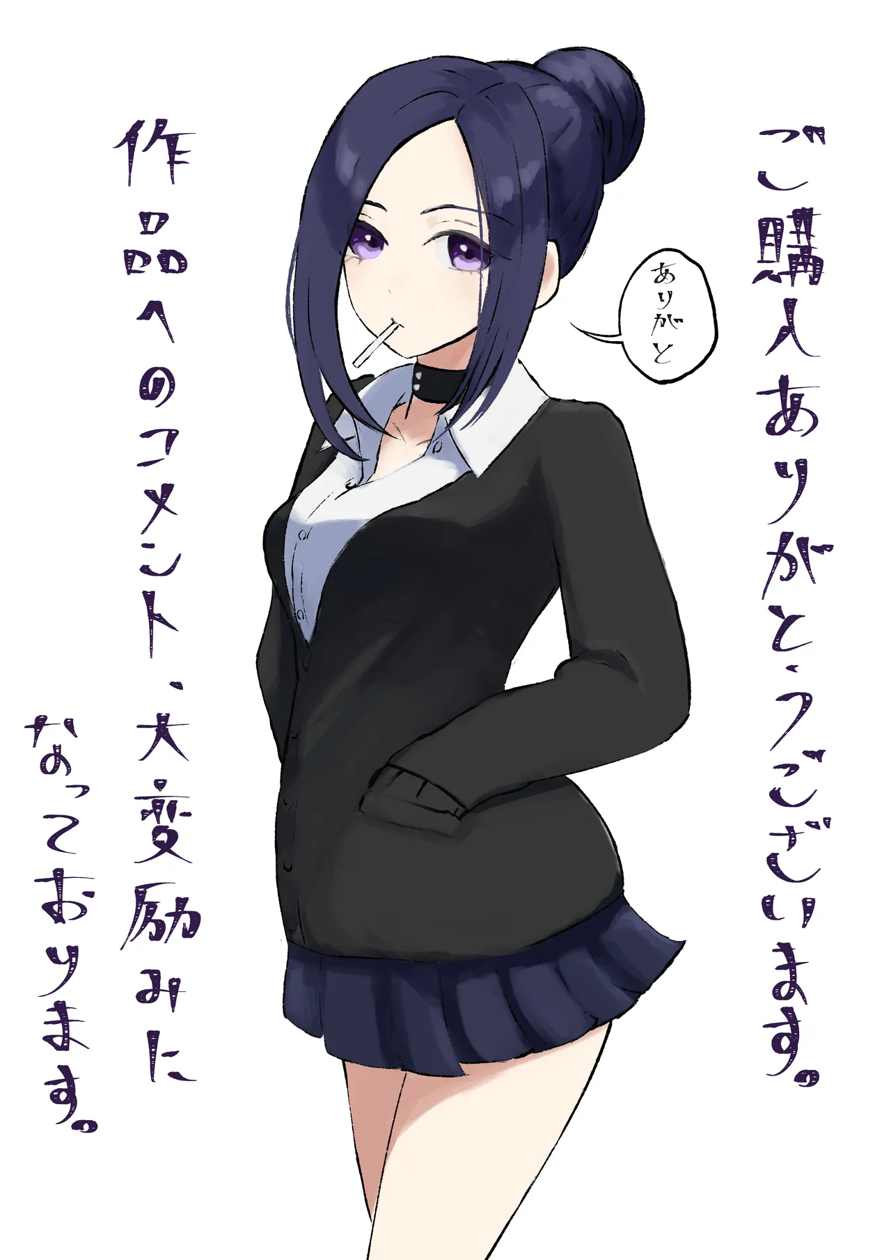 [ROKI]年下彼女の飴(キス)と鞭(お仕置き) 图片编号 53