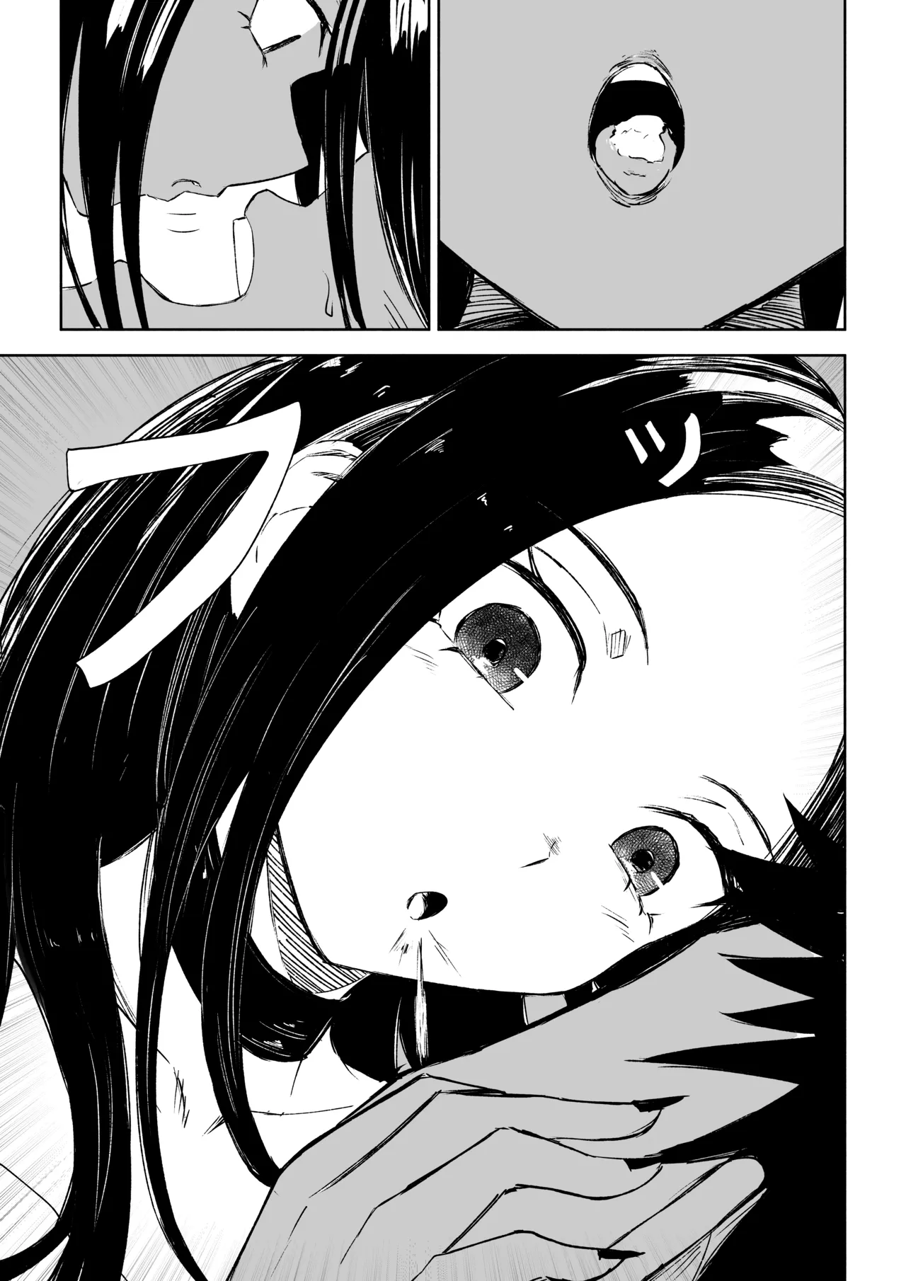 [ROKI]年下彼女の飴(キス)と鞭(お仕置き)2 numero di immagine  27