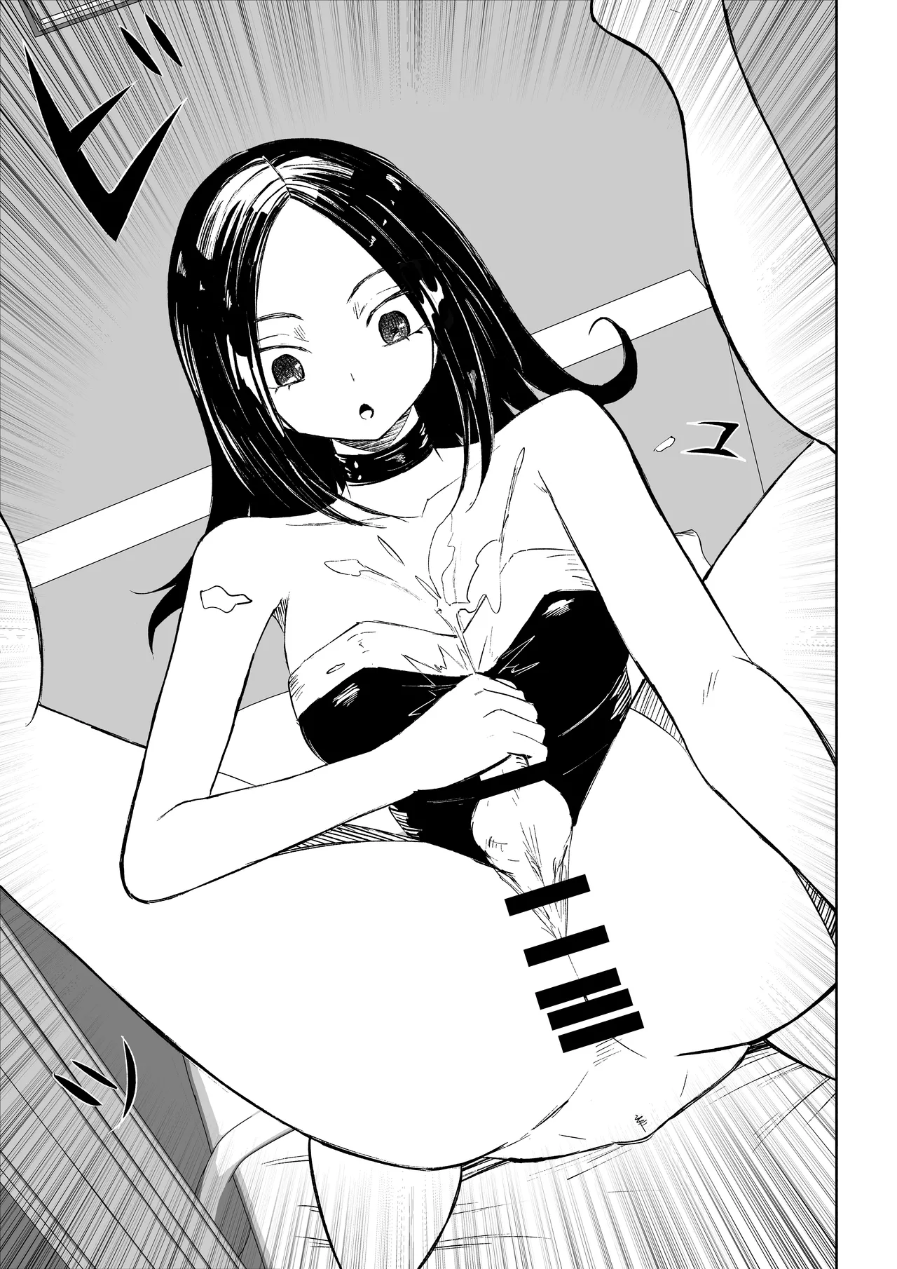 [ROKI]年下彼女の飴(キス)と鞭(お仕置き)2 numero di immagine  49