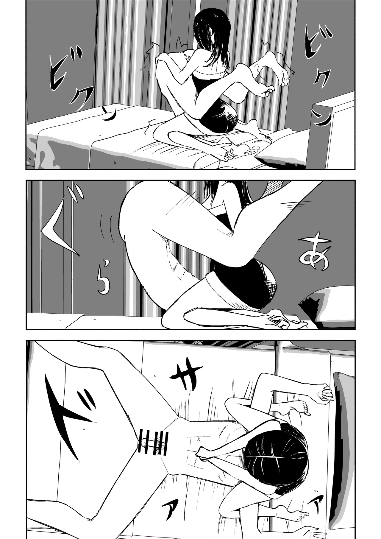 [ROKI]年下彼女の飴(キス)と鞭(お仕置き)2 numero di immagine  50