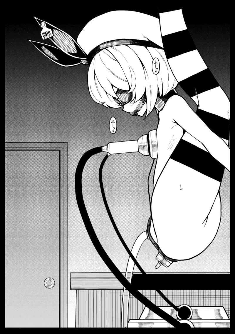 [490] Kissa Fushigino image number 21