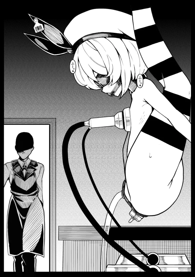 [490] Kissa Fushigino image number 22