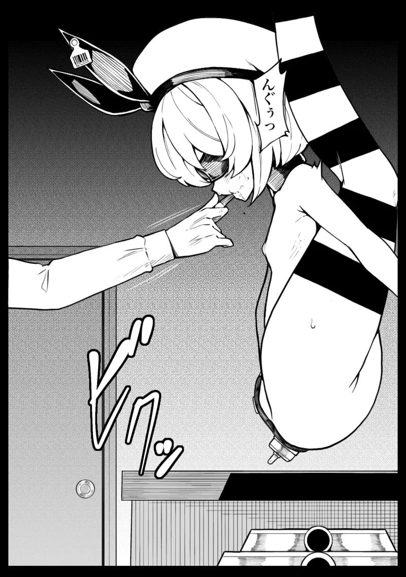 [490] Kissa Fushigino image number 26