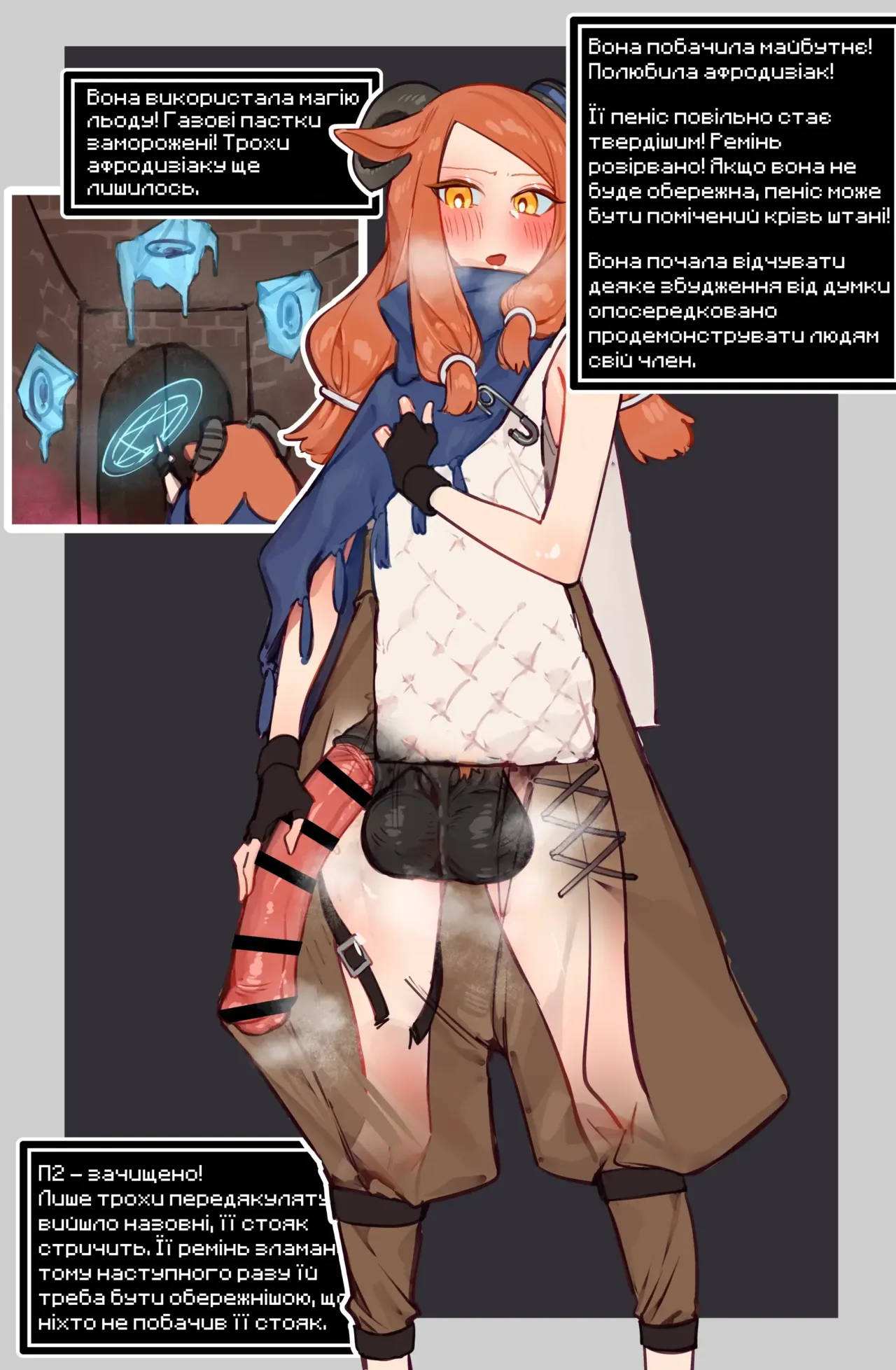 [Asanegi Shouten (Mirin to Chikuwa)] Yoku Aru Ero Trap Dungeon Mono -Mirai ga Mieru kara ETD nante Yoyuu dashi Joukyuu Boukensha ga Seiyoku ni Makeru Wake Nai Hen- [Ukrainian] image number 9