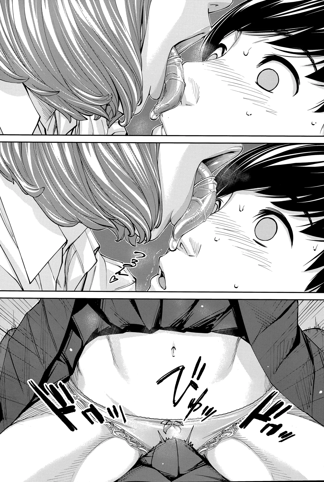 [Seto Yuuki] Yuuzai desu. #1 | You're guilty. Ch. 1 (COMIC Mugen Tensei 2022-10) [English] [WataTL] [Fan Decensored] image number 30