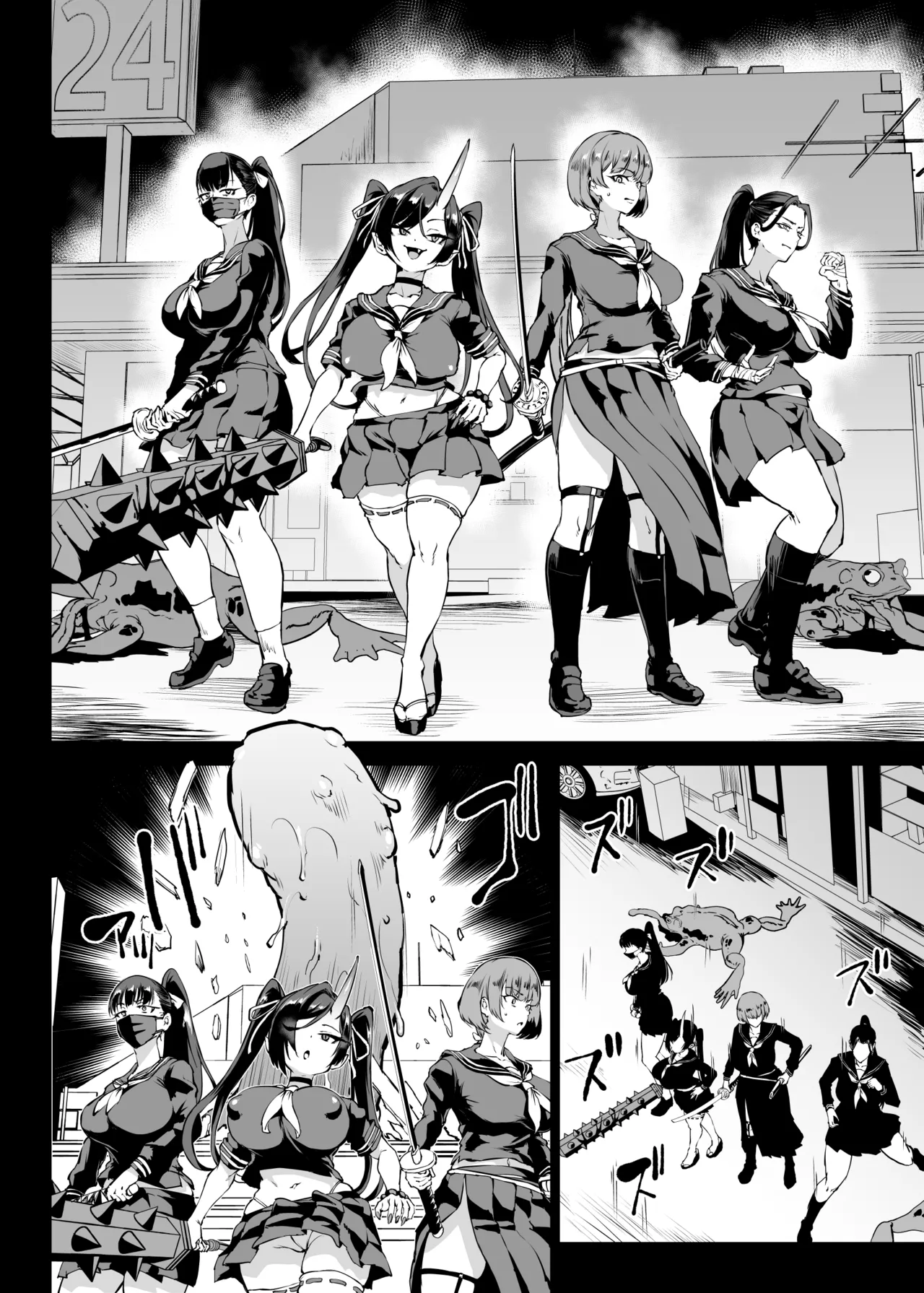 [煌野一人] 退魔部S4エピローグ① 이미지 번호 19