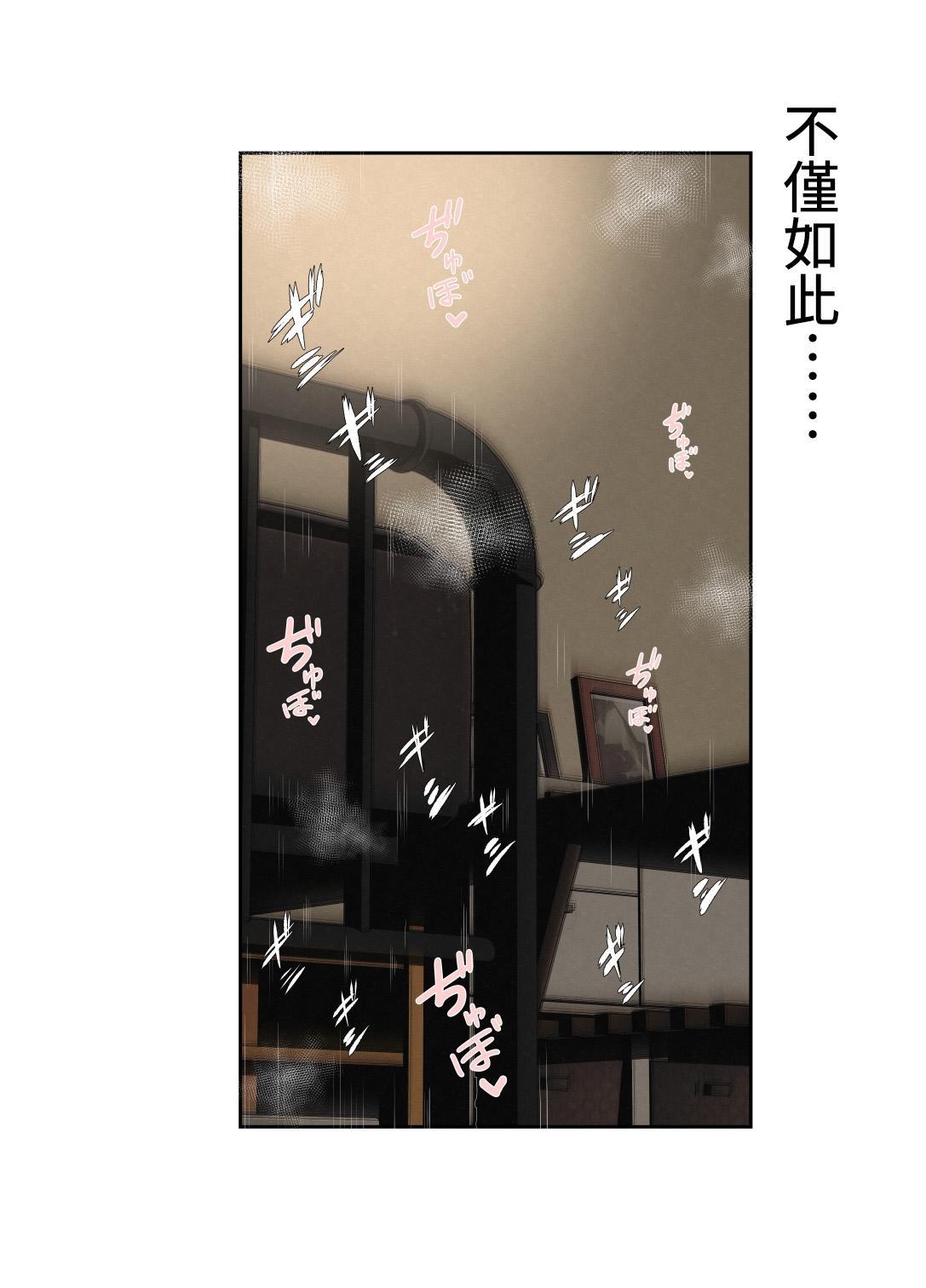 Choi Jimi Pocchari Kanojo Wa Yarisa No Ana 이미지 번호 12