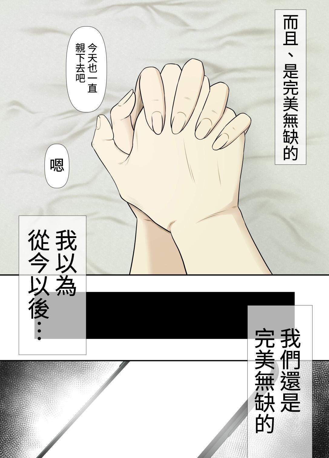 Choi Jimi Pocchari Kanojo Wa Yarisa No Ana 이미지 번호 16