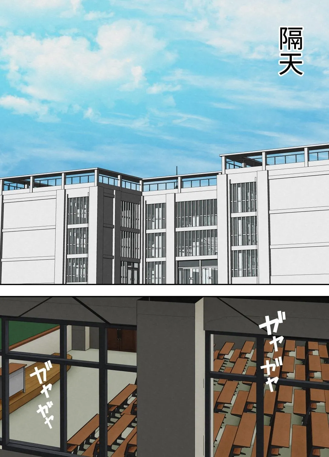 Choi Jimi Pocchari Kanojo Wa Yarisa No Ana 이미지 번호 22