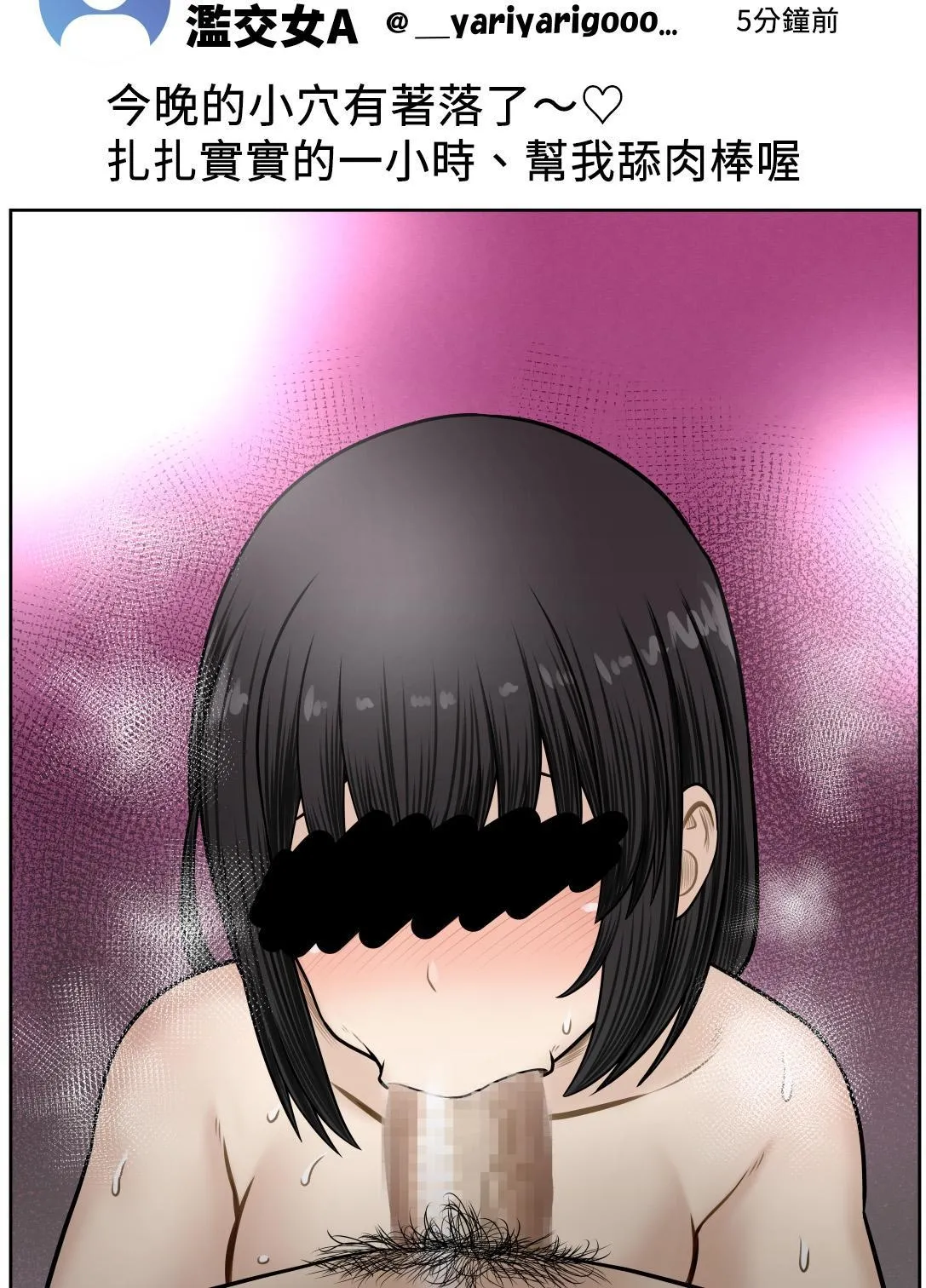 Choi Jimi Pocchari Kanojo Wa Yarisa No Ana 이미지 번호 48