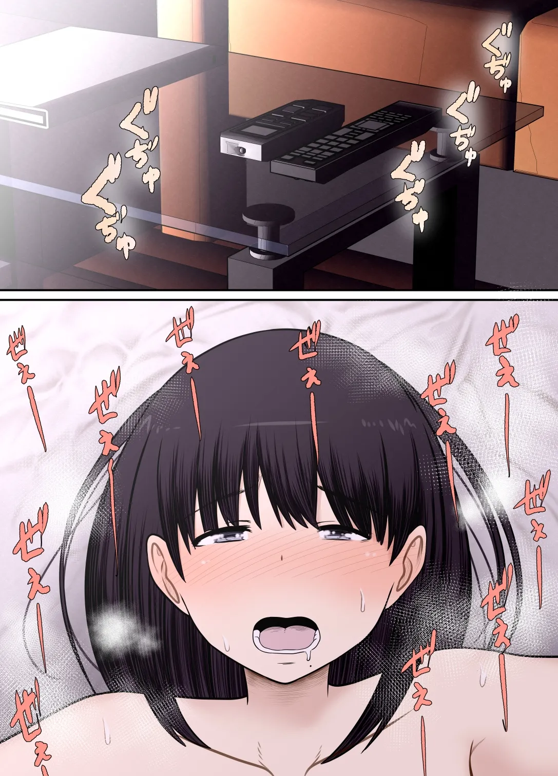 Choi Jimi Pocchari Kanojo Wa Yarisa No Ana 이미지 번호 51