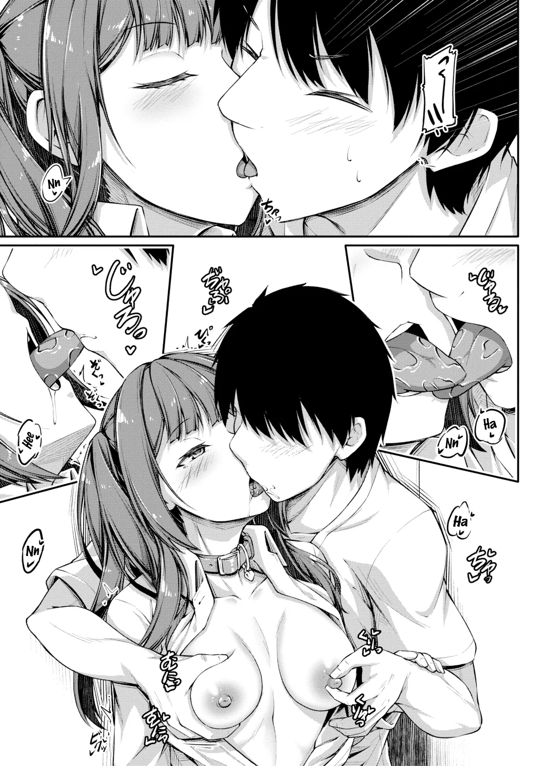 [Futaba Yae] Shikotte Pakotte Jann Kenn Ponn after (Oniichan ni Maketara Ecchi! ~Shikotte Pakotte Jankenpon~) [English] [Hyasen3] [Digital] Bildnummer 3