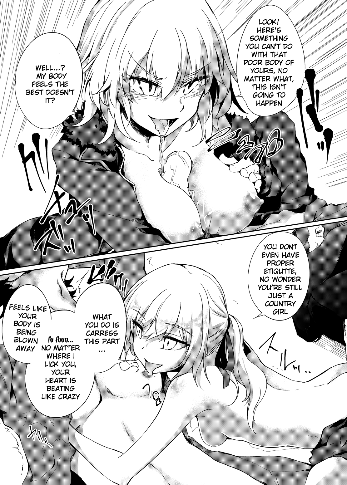 [GAULOISES BluE (Amano Chiharu)] Shinjuku Gyakure Alter Knight (Fate/Grand Order) [English] [Digital] изображение № 10