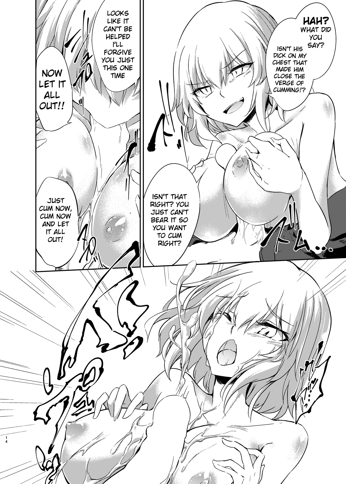 [GAULOISES BluE (Amano Chiharu)] Shinjuku Gyakure Alter Knight (Fate/Grand Order) [English] [Digital] изображение № 13