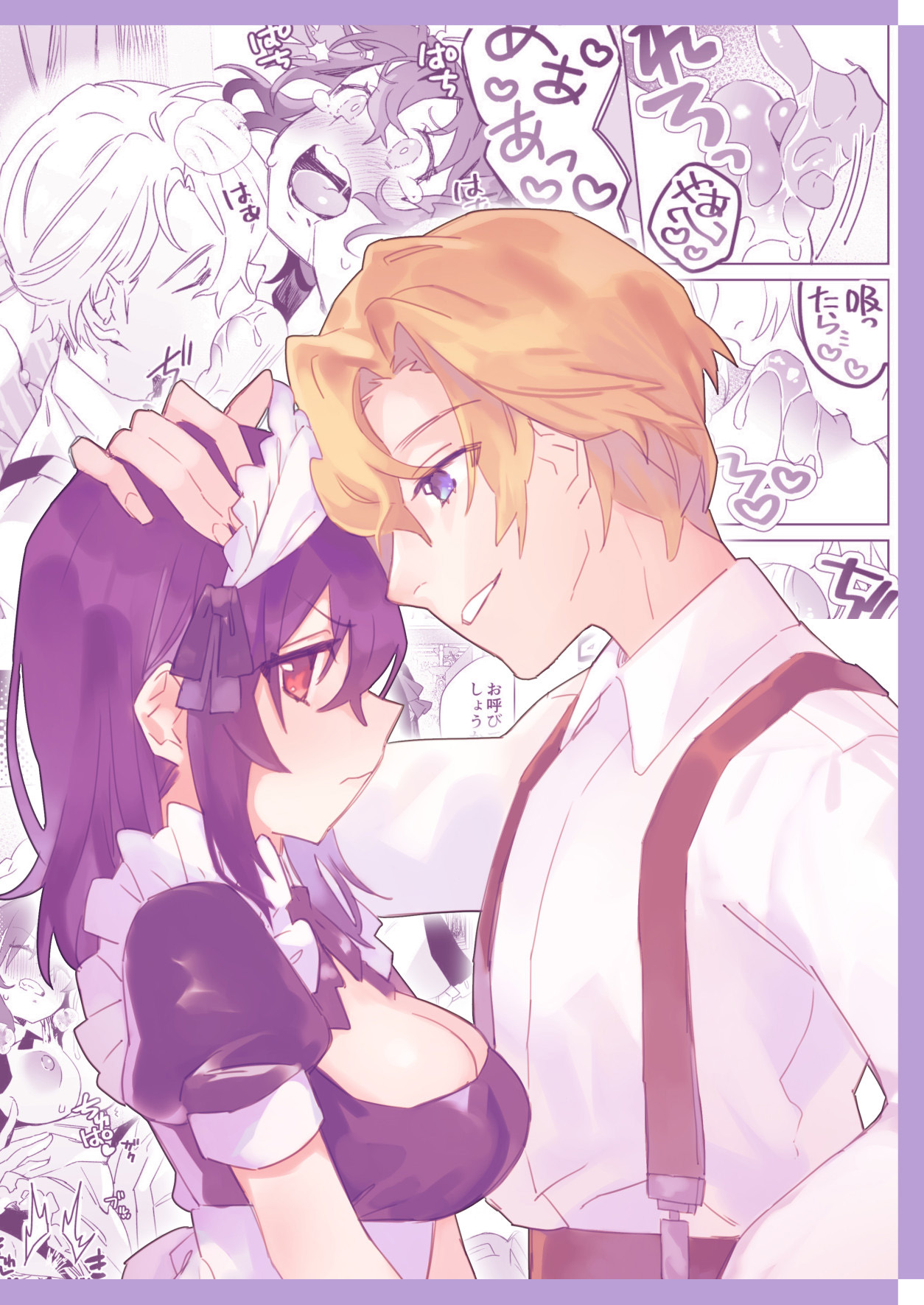 [Kashiopyuta (kashiopyuta) ] goshujinsama janaito ike nai ndesu | 不是主人的话不可以 [Chinese] [莉赛特汉化组] [Digital] Bildnummer 66