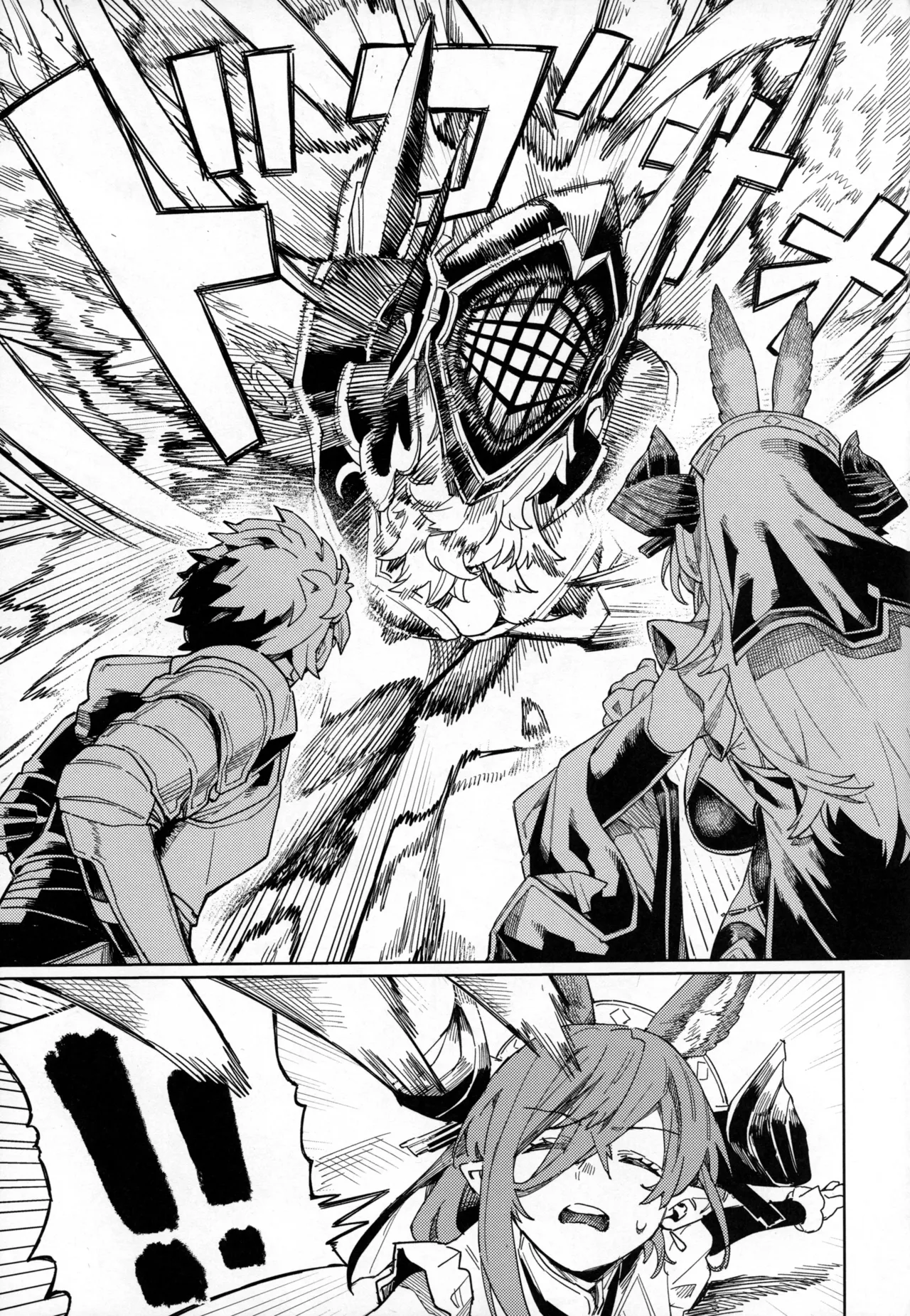 (C105) [Keoya (Keoya)] Tsugai Kenkyuu Note (Granblue Fantasy) [Chinese] изображение № 8