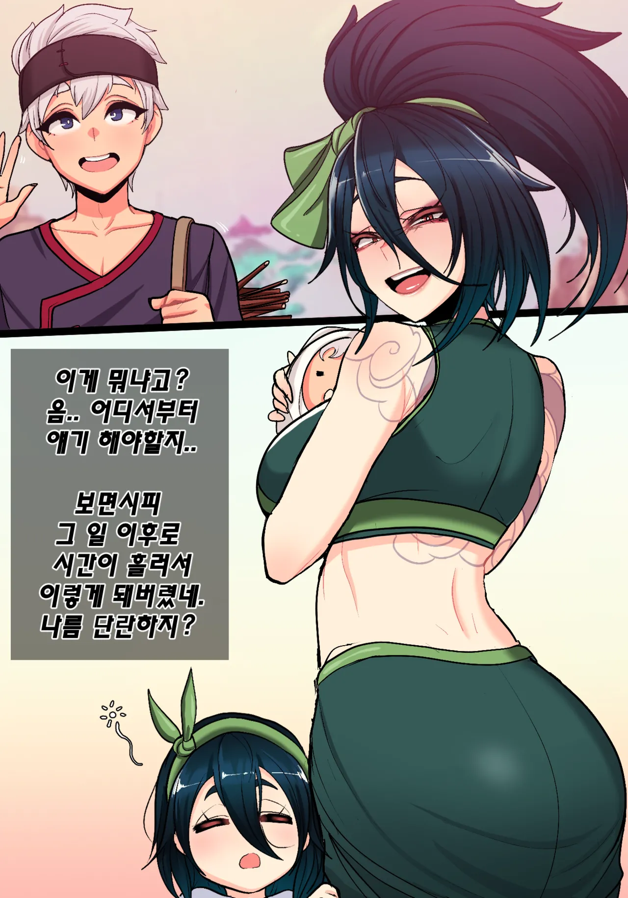 Akali April 2024 图片编号 2