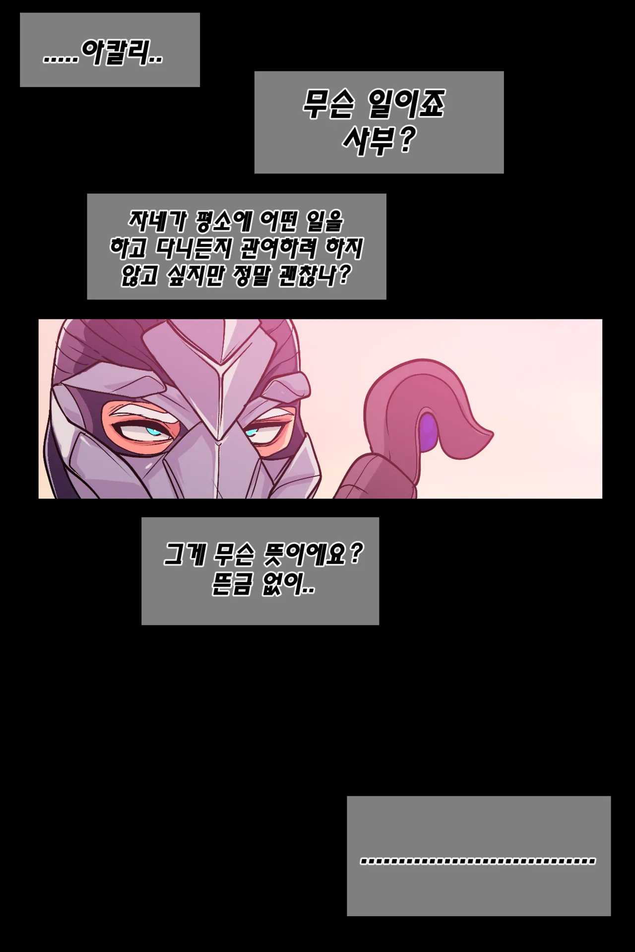 Akali April 2024 图片编号 113