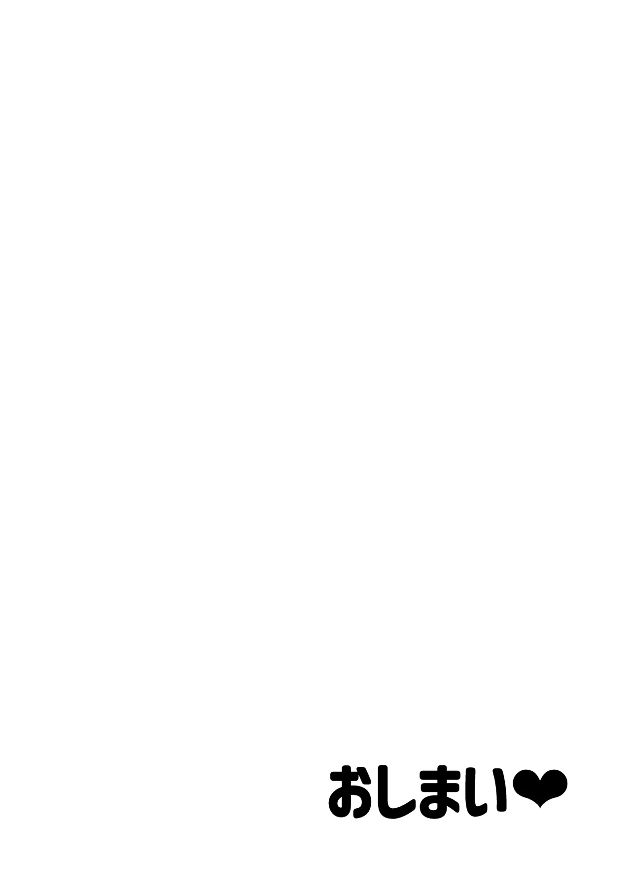 [mousoubatake] The 100-day Training Diary of Kasumi, a Newcomer Futanari Adventurer Bildnummer 23