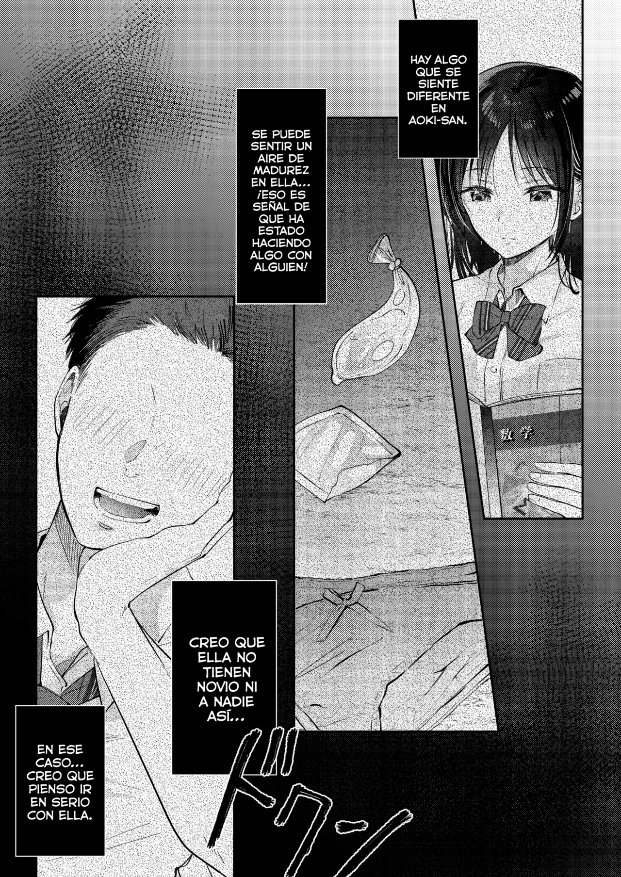 [ENJI (Gen)] Mujikaku na Osananajimi to Kyoumi Honi de Yatte Mitara 3 [Digital] [Spanish] [Lust no Fansub] imagen número 16