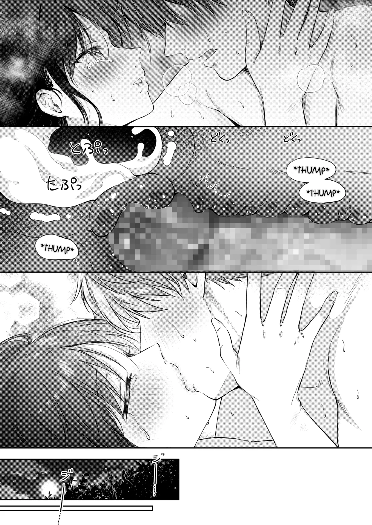 [ENJI (Gen)] Mujikaku na Osananajimi to Kyoumi Honi de Yatte Mitara 3 [Digital] [Spanish] [Lust no Fansub] imagen número 78