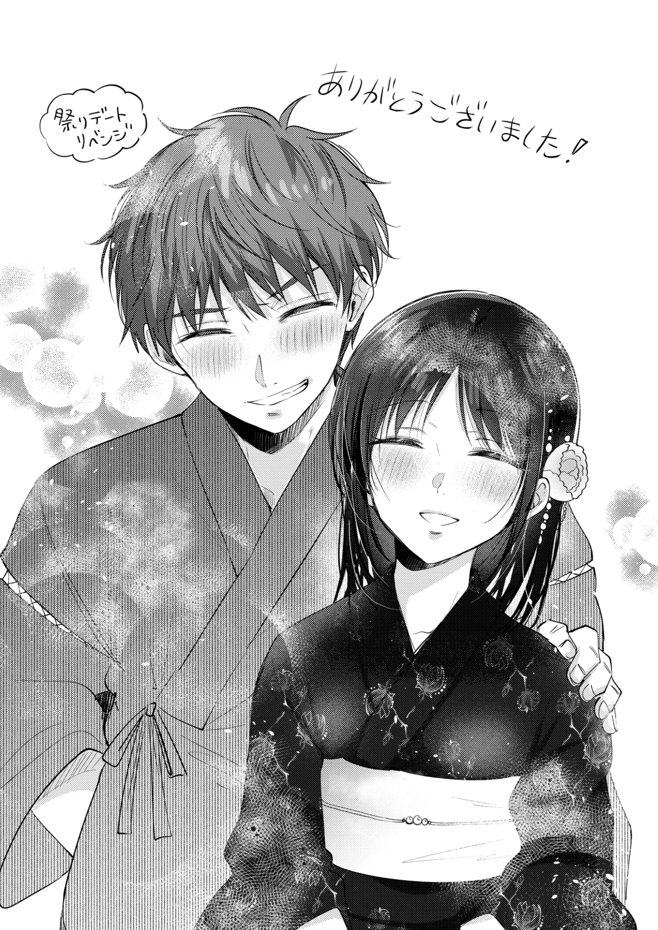 [ENJI (Gen)] Mujikaku na Osananajimi to Kyoumi Honi de Yatte Mitara 3 [Digital] [Spanish] [Lust no Fansub] imagen número 87