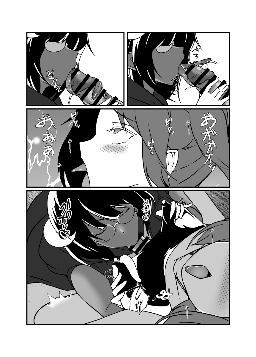 [Lilium Kyouwakoku (Shimakawa)] Nakayoshi mahō shōjo konbi wa akuma no te ni yori futanari yūjō hōkai. [Digital] Bildnummer 43