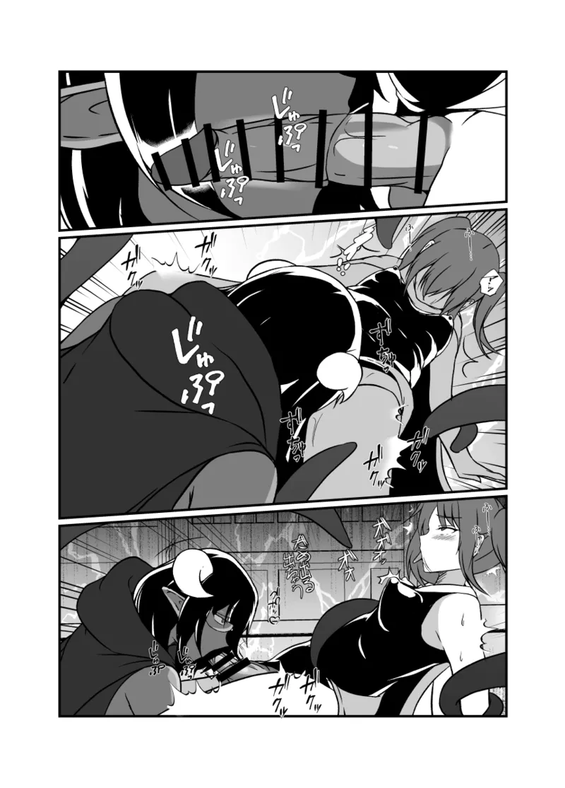 [Lilium Kyouwakoku (Shimakawa)] Nakayoshi mahō shōjo konbi wa akuma no te ni yori futanari yūjō hōkai. [Digital] Bildnummer 44