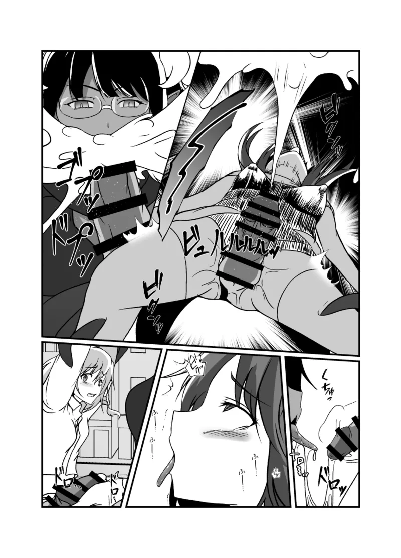 [Lilium Kyouwakoku (Shimakawa)] Nakayoshi mahō shōjo konbi wa akuma no te ni yori futanari yūjō hōkai. [Digital] Bildnummer 45