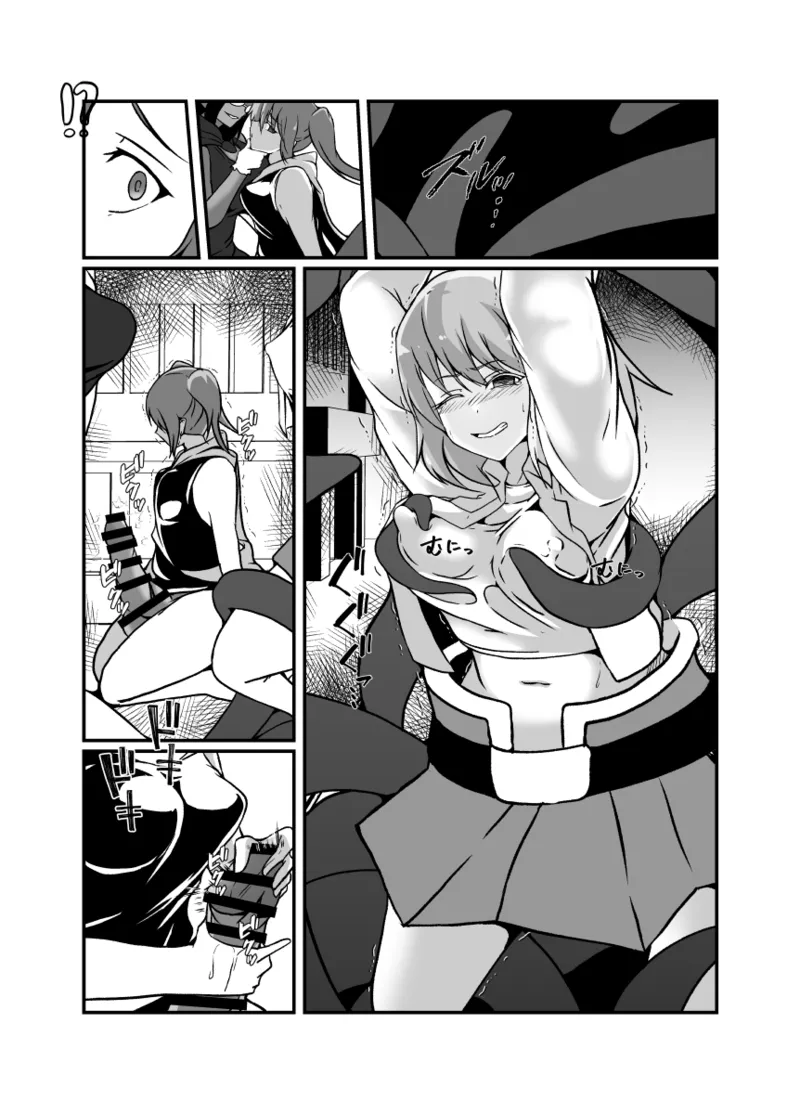 [Lilium Kyouwakoku (Shimakawa)] Nakayoshi mahō shōjo konbi wa akuma no te ni yori futanari yūjō hōkai. [Digital] Bildnummer 47