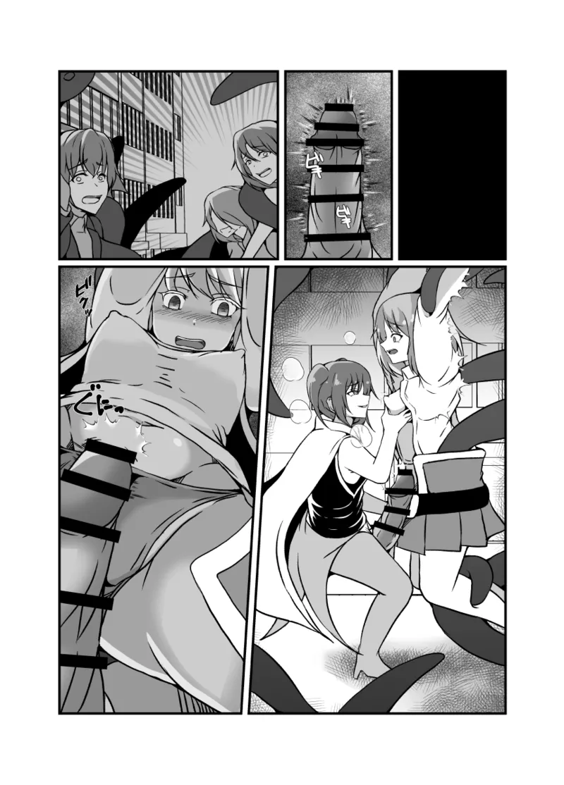 [Lilium Kyouwakoku (Shimakawa)] Nakayoshi mahō shōjo konbi wa akuma no te ni yori futanari yūjō hōkai. [Digital] Bildnummer 48