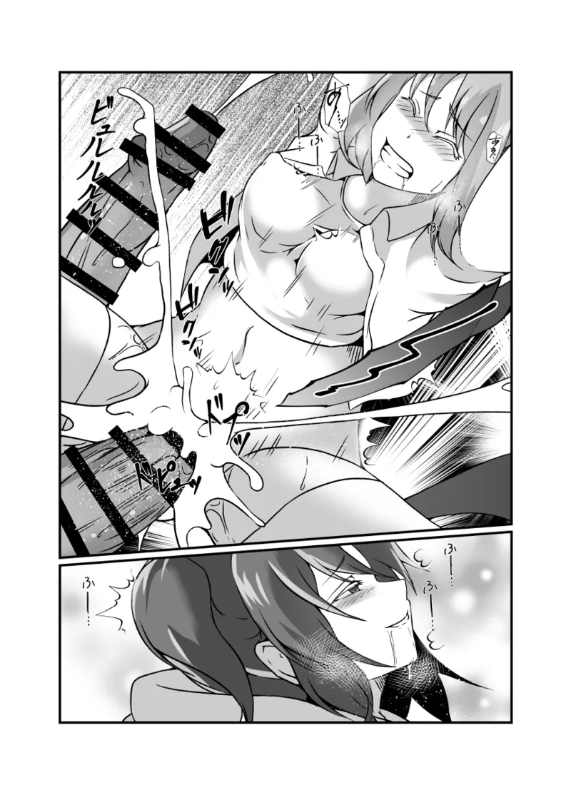 [Lilium Kyouwakoku (Shimakawa)] Nakayoshi mahō shōjo konbi wa akuma no te ni yori futanari yūjō hōkai. [Digital] Bildnummer 51