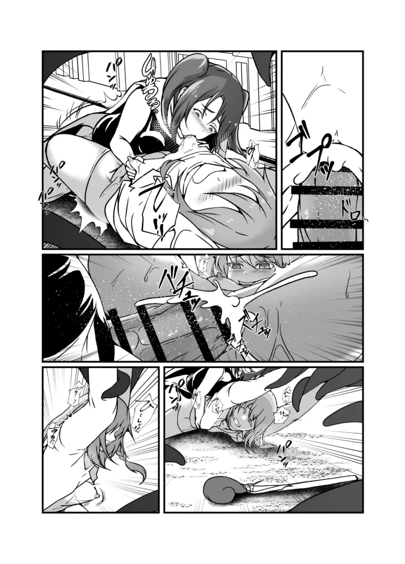 [Lilium Kyouwakoku (Shimakawa)] Nakayoshi mahō shōjo konbi wa akuma no te ni yori futanari yūjō hōkai. [Digital] Bildnummer 52