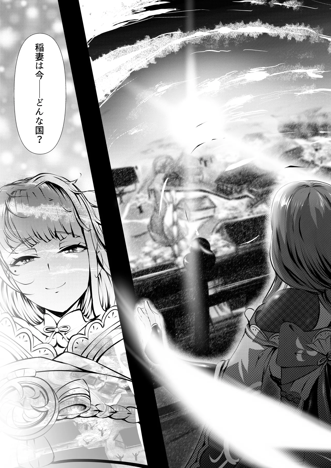 [Fugetsudō (Eichi Daisuke)]Hōmatsumugen, shuyu no zui ni ~ raiden shōgun to icharabu etchi ~ [Digital] numero di immagine  42