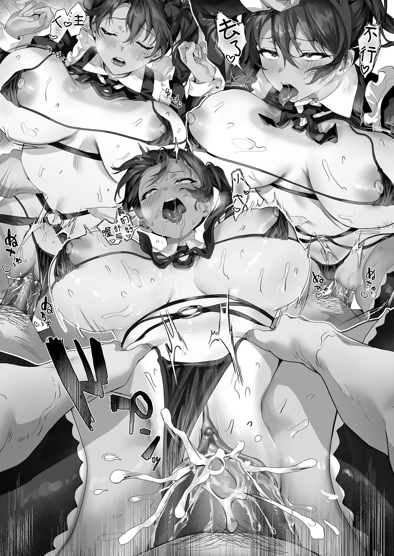 [sagejoh (sage joh)] Hiyakeato no Musume to Fuufu ni natta Sono Yoru, Gibo mo Ukkari Haramasete shimau Natsu | 新婚之夜沉浸在母女丼的那年夏天 [Chinese] [Digital] imagen número 67