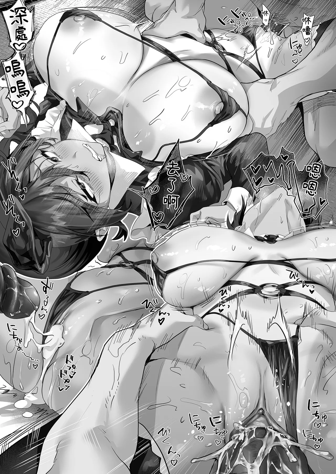 [sagejoh (sage joh)] Hiyakeato no Musume to Fuufu ni natta Sono Yoru, Gibo mo Ukkari Haramasete shimau Natsu | 新婚之夜沉浸在母女丼的那年夏天 [Chinese] [Digital] imagen número 68