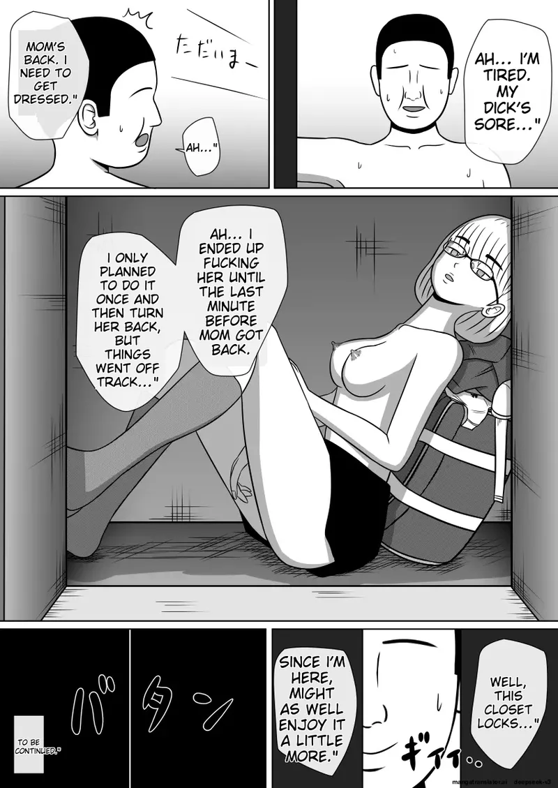 Doll Ray Gun 1, 2 Set Version 画像番号 17