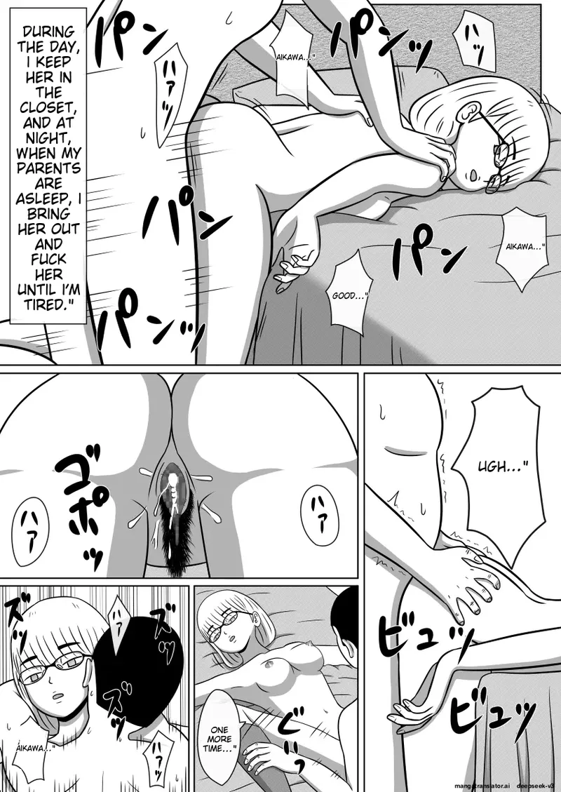 Doll Ray Gun 1, 2 Set Version 画像番号 21