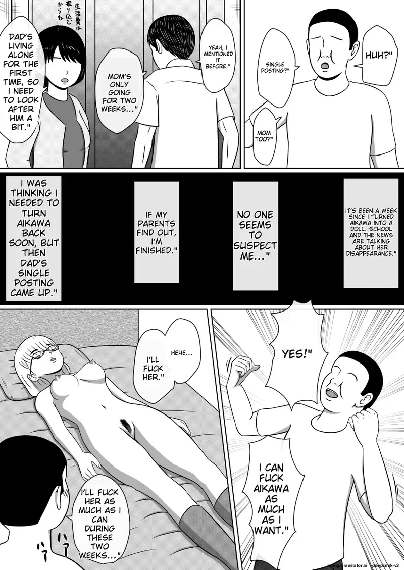 Doll Ray Gun 1, 2 Set Version 画像番号 22